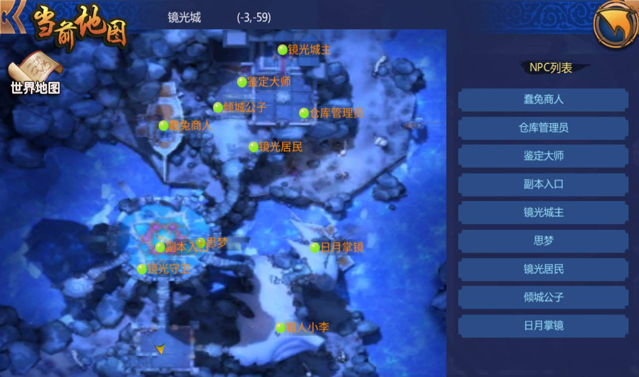 图片[31] - 【大唐天师变修复版】超Q萌3D卡通冒险剧情闯关手游-最新打包win服务端源码视频架设教程-完善GM后台工具！ - 狗凯之家免费源码网