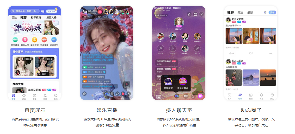 图片[3] - 开源陪玩系统源码，带完整部署文档 - 狗凯之家免费源码网
