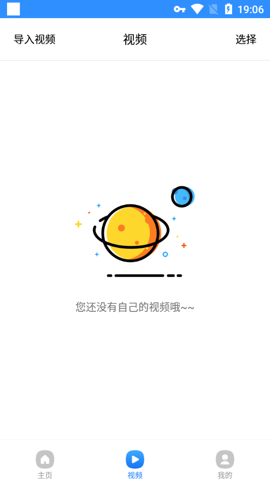 图片[2] - 录屏精灵v2.4.7高级版 - 狗凯之家免费源码网