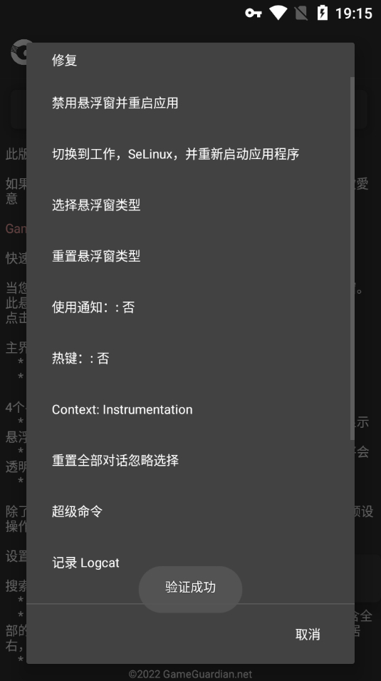 图片[3] - GameTools_游戏工具v2_0_5美化版游戏数修改器 - 狗凯之家免费源码网