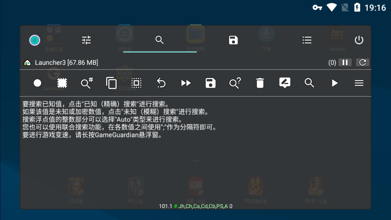 图片[4] - GameTools_游戏工具v2_0_5美化版游戏数修改器 - 狗凯之家免费源码网