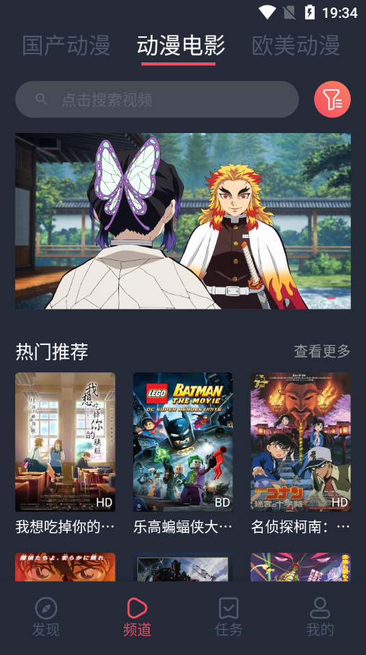 图片[4] - 趣动漫_1.0全网动漫免费看！ - 狗凯之家免费源码网