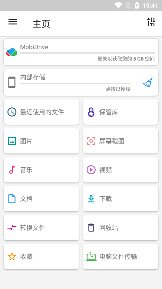 图片[2] - File_Comma_Pro_文件指挥官v8_14_47330高级版 - 狗凯之家免费源码网