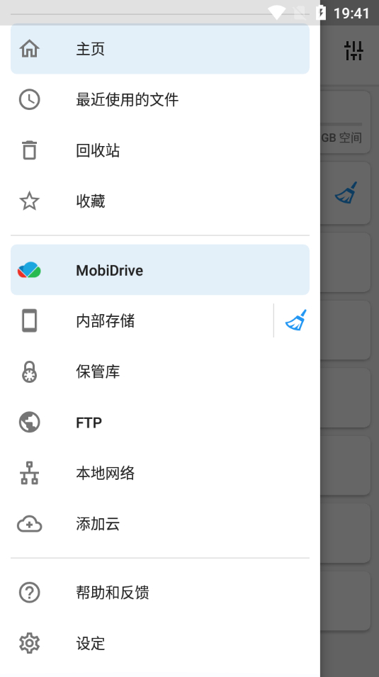 图片[3] - File_Comma_Pro_文件指挥官v8_14_47330高级版 - 狗凯之家免费源码网
