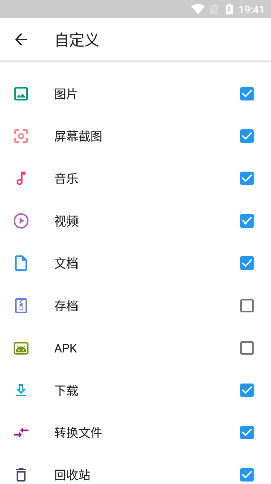 图片[4] - File_Comma_Pro_文件指挥官v8_14_47330高级版 - 狗凯之家免费源码网