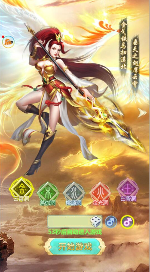 图片[2] - 三网H5游戏【封神问道H5修复版】最新整理Win半手工服务端+GM后台 - 狗凯之家免费源码网