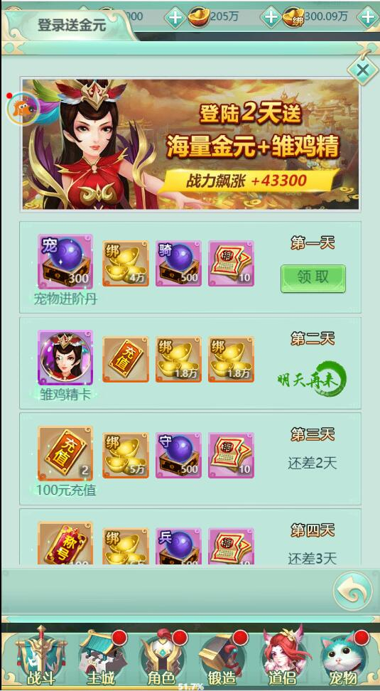 图片[6] - 三网H5游戏【封神问道H5修复版】最新整理Win半手工服务端+GM后台 - 狗凯之家免费源码网