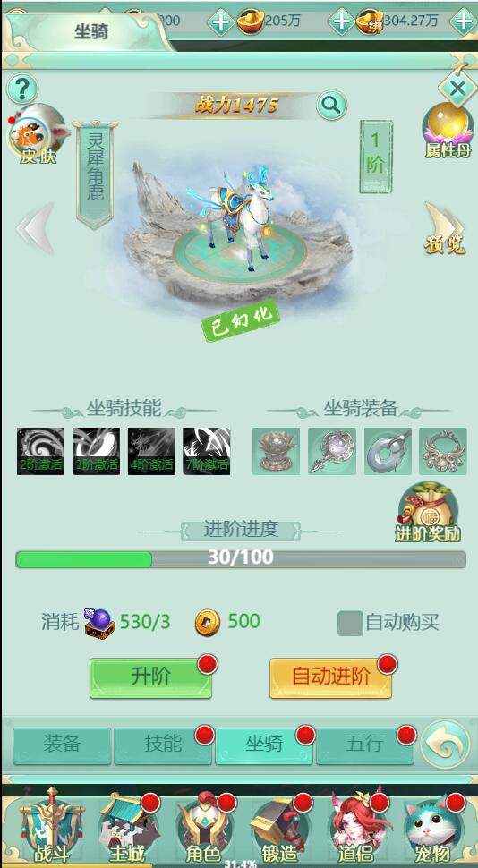图片[10] - 三网H5游戏【封神问道H5修复版】最新整理Win半手工服务端+GM后台 - 狗凯之家免费源码网