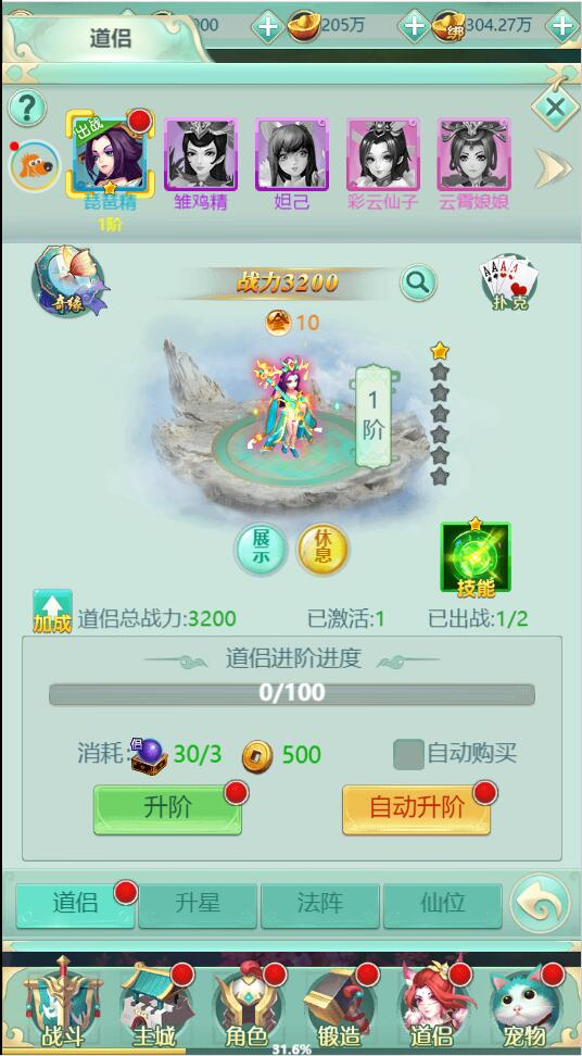 图片[11] - 三网H5游戏【封神问道H5修复版】最新整理Win半手工服务端+GM后台 - 狗凯之家免费源码网