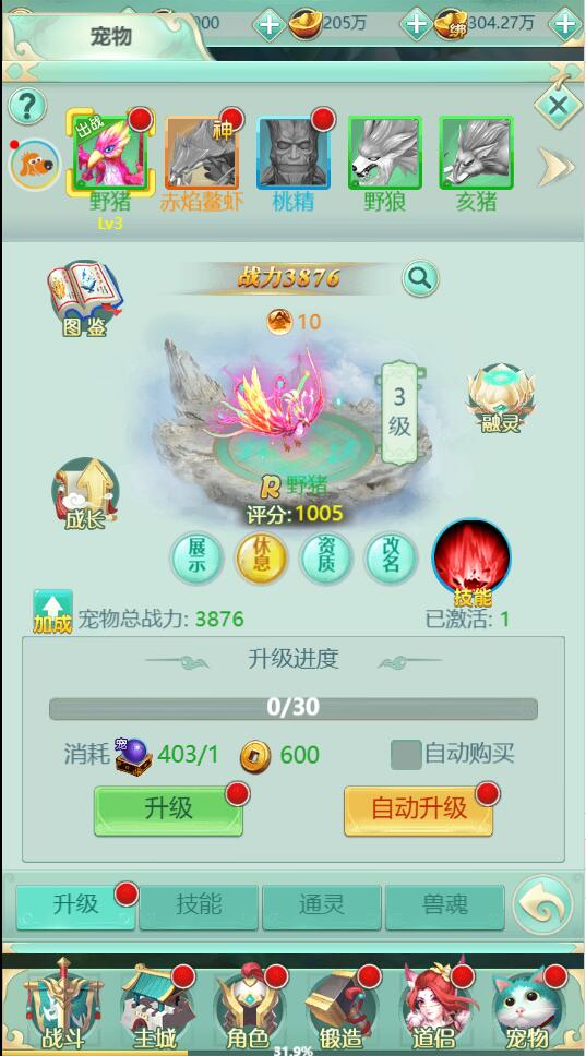 图片[12] - 三网H5游戏【封神问道H5修复版】最新整理Win半手工服务端+GM后台 - 狗凯之家免费源码网