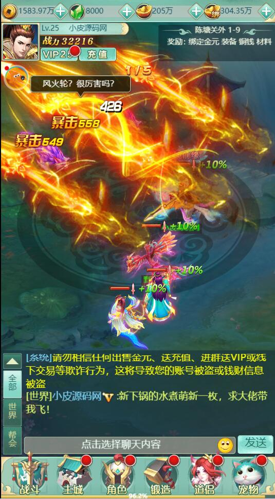 图片[14] - 三网H5游戏【封神问道H5修复版】最新整理Win半手工服务端+GM后台 - 狗凯之家免费源码网