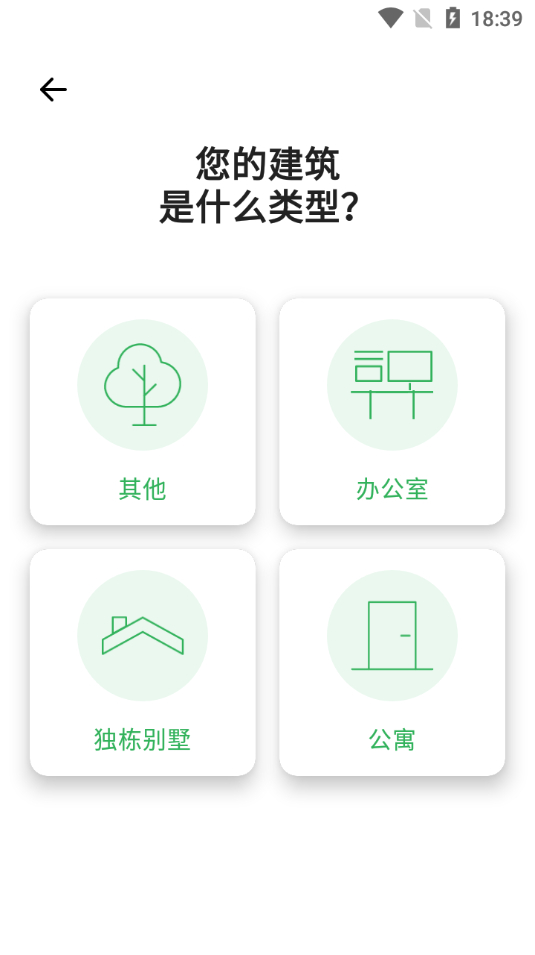 图片[2]|Planner+5D家居设计2.3.2高级版|狗凯源码仓库