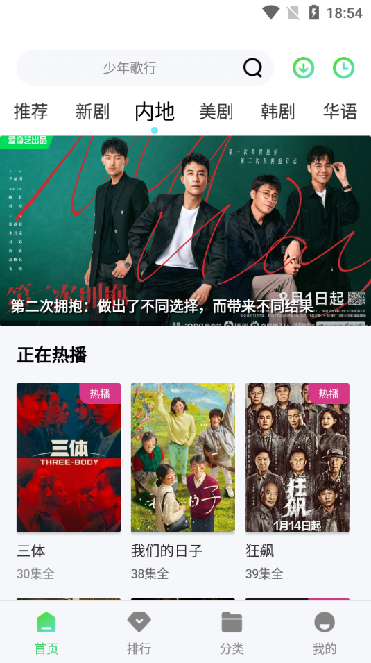 图片[5] - 山海视频_1.5.1_VIP版 - 狗凯之家免费源码网
