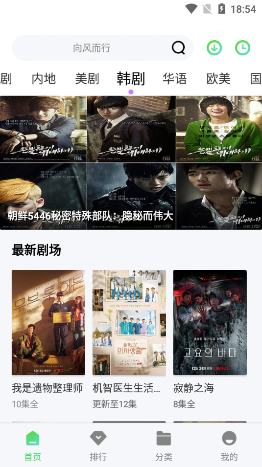 图片[3] - 山海视频_1.5.1_VIP版 - 狗凯之家免费源码网