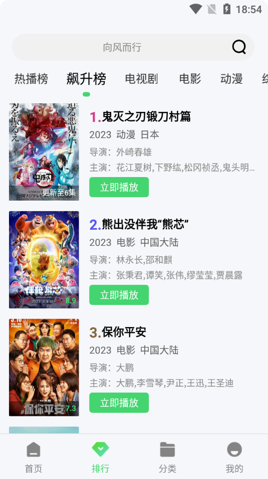 图片[2] - 山海视频_1.5.1_VIP版 - 狗凯之家免费源码网
