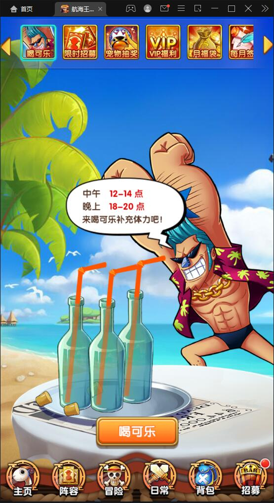 图片[6] - 经典卡牌手游【航海王之强者意志】最新整理Win半手工服务端+GM后台+安卓苹果双端 - 狗凯之家免费源码网