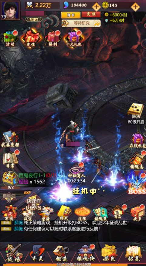 图片[2] - 三网H5卡牌游戏【镇魂街H5】最新整理Win半手工服务端+GM授权后台 - 狗凯之家免费源码网