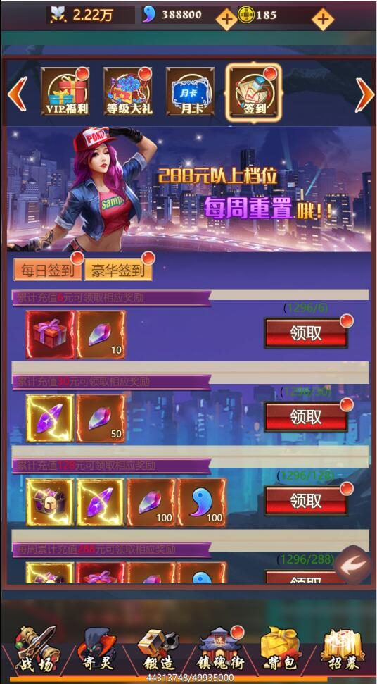 图片[3] - 三网H5卡牌游戏【镇魂街H5】最新整理Win半手工服务端+GM授权后台 - 狗凯之家免费源码网