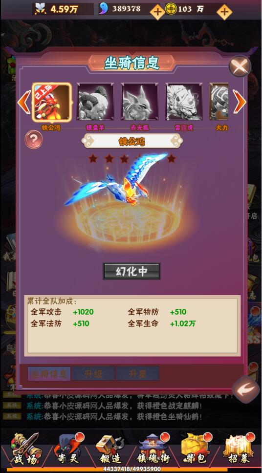 图片[6] - 三网H5卡牌游戏【镇魂街H5】最新整理Win半手工服务端+GM授权后台 - 狗凯之家免费源码网