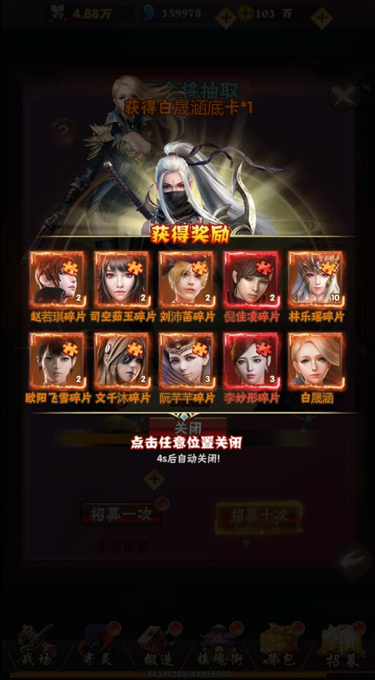 图片[8] - 三网H5卡牌游戏【镇魂街H5】最新整理Win半手工服务端+GM授权后台 - 狗凯之家免费源码网