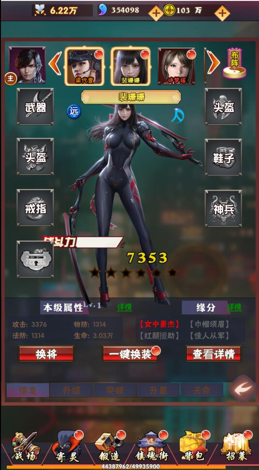 图片[11] - 三网H5卡牌游戏【镇魂街H5】最新整理Win半手工服务端+GM授权后台 - 狗凯之家免费源码网