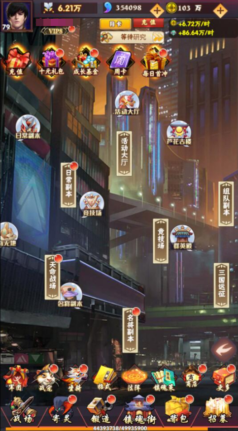 图片[12] - 三网H5卡牌游戏【镇魂街H5】最新整理Win半手工服务端+GM授权后台 - 狗凯之家免费源码网