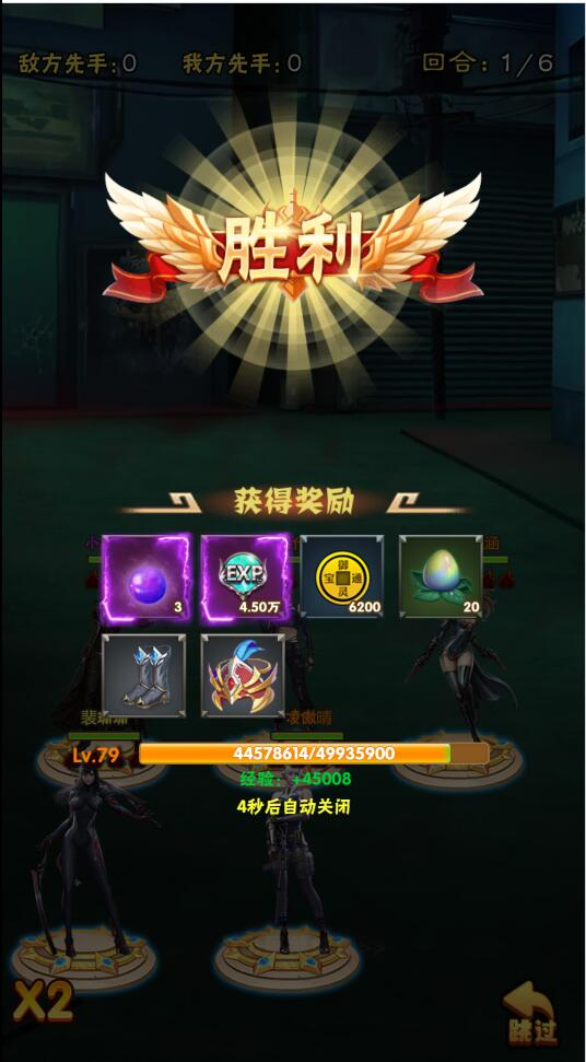 图片[14] - 三网H5卡牌游戏【镇魂街H5】最新整理Win半手工服务端+GM授权后台 - 狗凯之家免费源码网