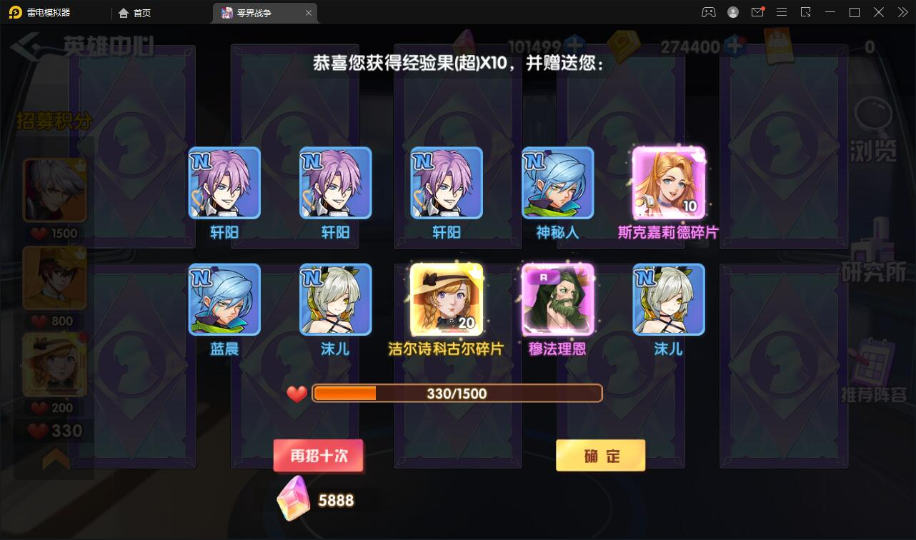 图片[11] - 二次元回合手游【零界战争】最新整理Win半手工服务端+GM后台 - 狗凯之家免费源码网