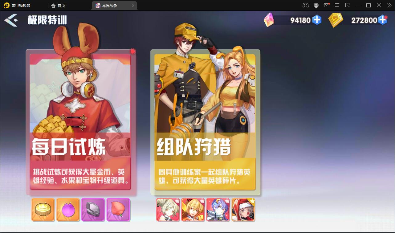 图片[12] - 二次元回合手游【零界战争】最新整理Win半手工服务端+GM后台 - 狗凯之家免费源码网
