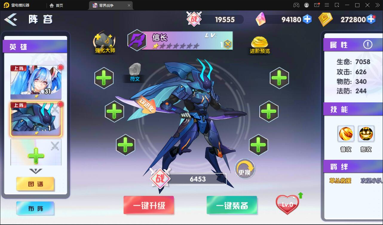 图片[13] - 二次元回合手游【零界战争】最新整理Win半手工服务端+GM后台 - 狗凯之家免费源码网