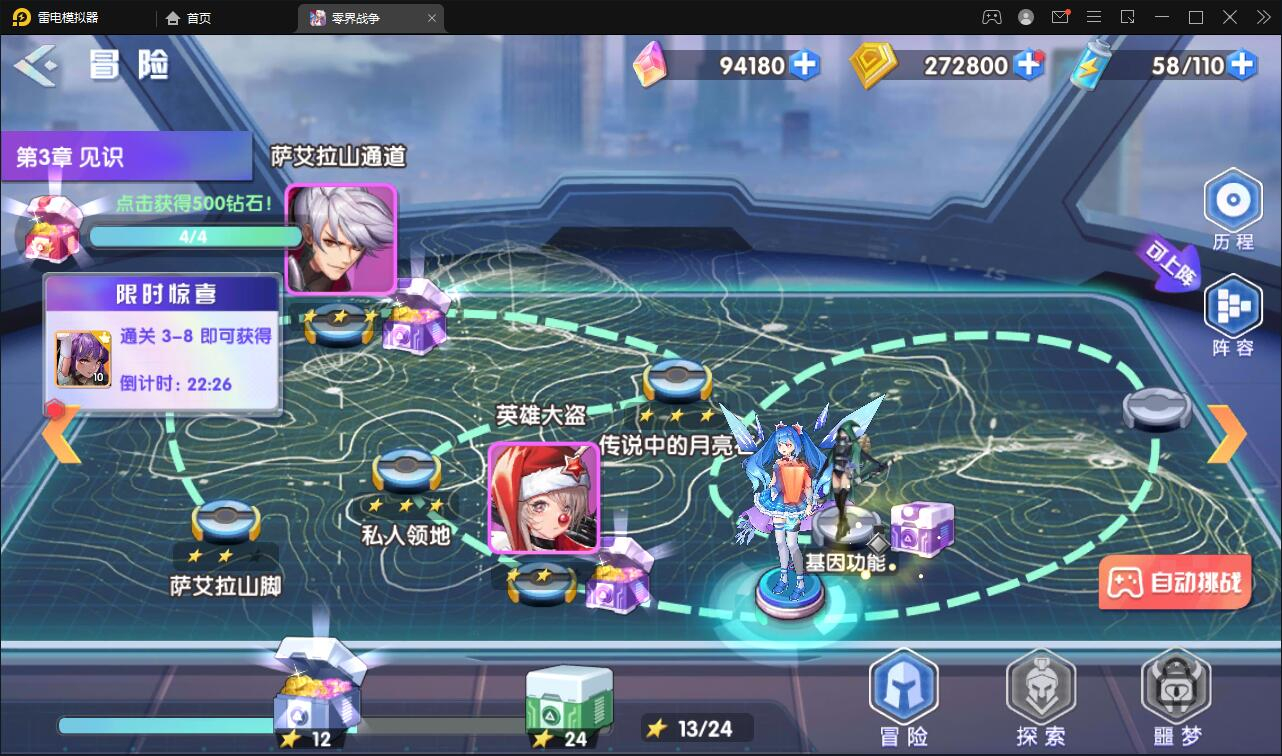 图片[15] - 二次元回合手游【零界战争】最新整理Win半手工服务端+GM后台 - 狗凯之家免费源码网