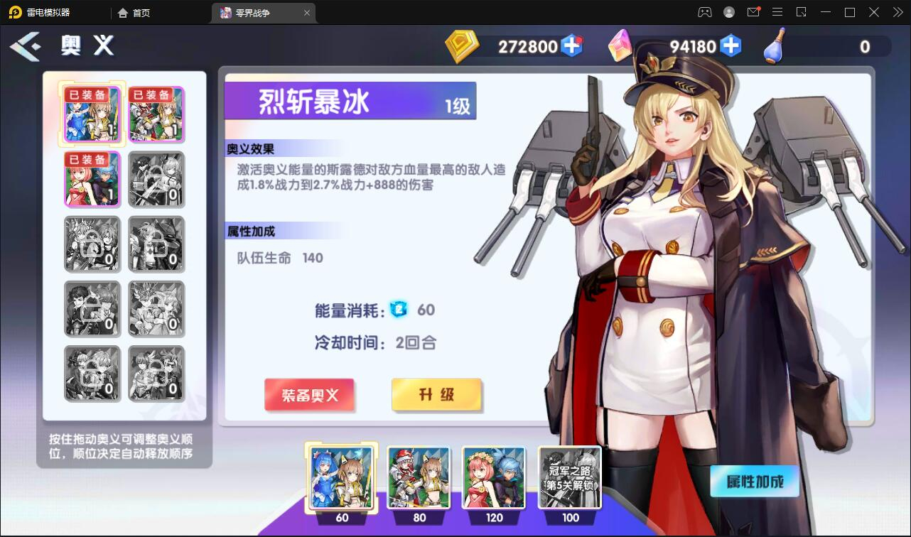图片[20] - 二次元回合手游【零界战争】最新整理Win半手工服务端+GM后台 - 狗凯之家免费源码网