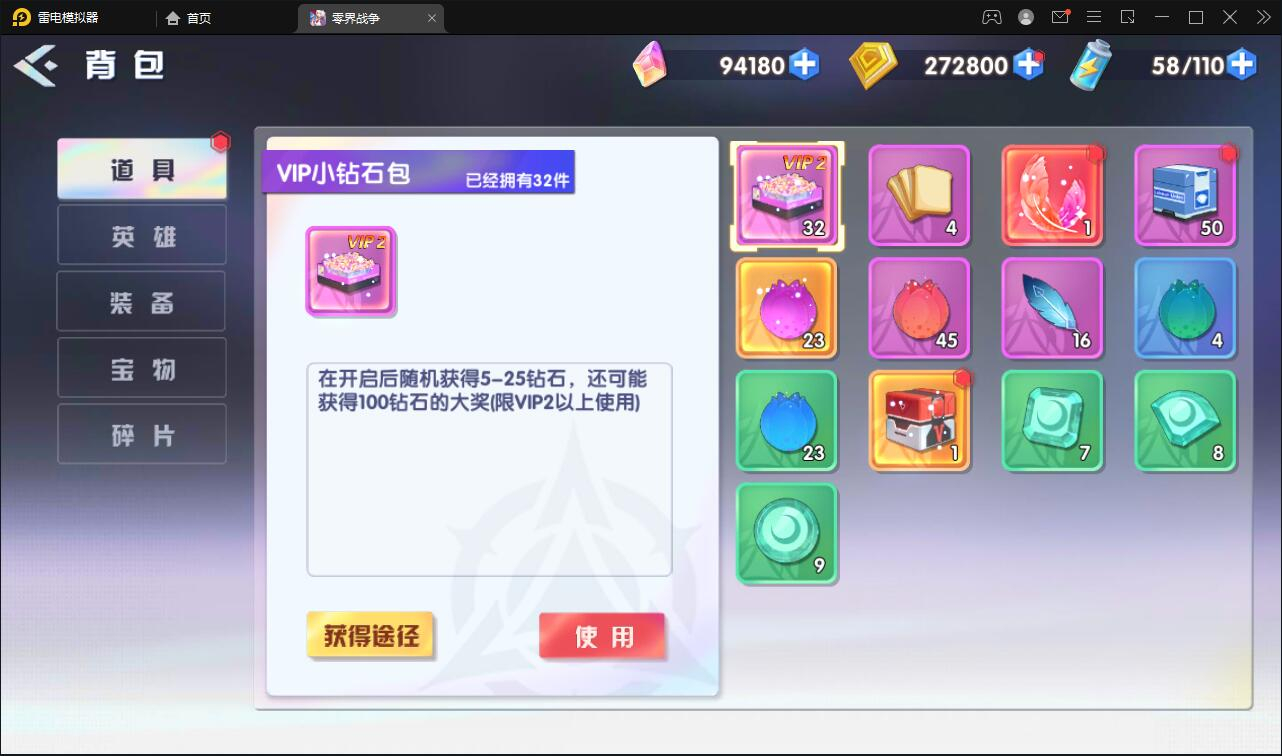 图片[19] - 二次元回合手游【零界战争】最新整理Win半手工服务端+GM后台 - 狗凯之家免费源码网