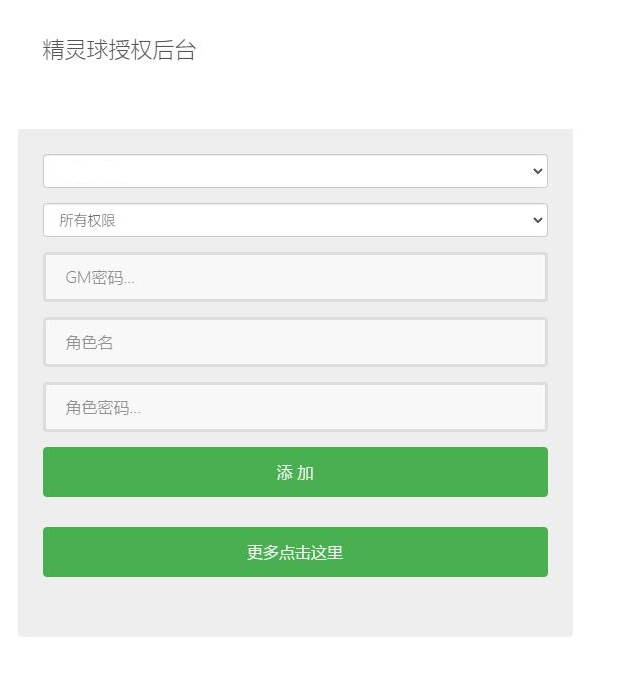 图片[23] - 二次元回合手游【零界战争】最新整理Win半手工服务端+GM后台 - 狗凯之家免费源码网
