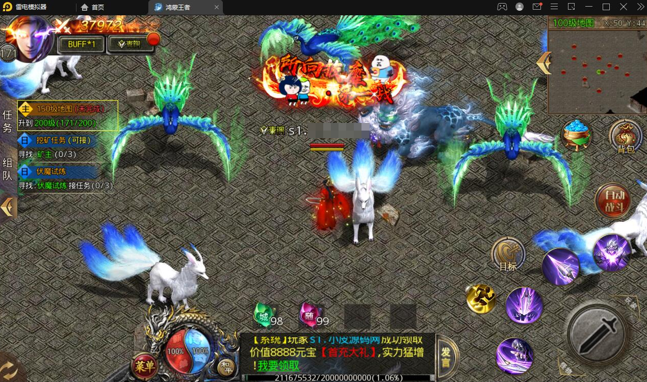图片[9] - 白日门传奇手游【鸿蒙王者攻速中秋特献版】最新整理Win半手工服务端+安卓 - 狗凯之家免费源码网