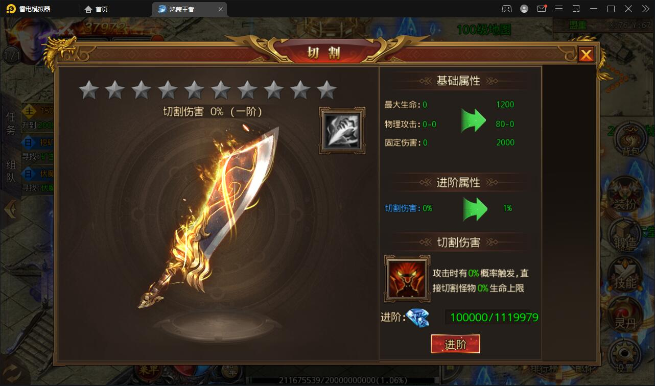 图片[12] - 白日门传奇手游【鸿蒙王者攻速中秋特献版】最新整理Win半手工服务端+安卓 - 狗凯之家免费源码网