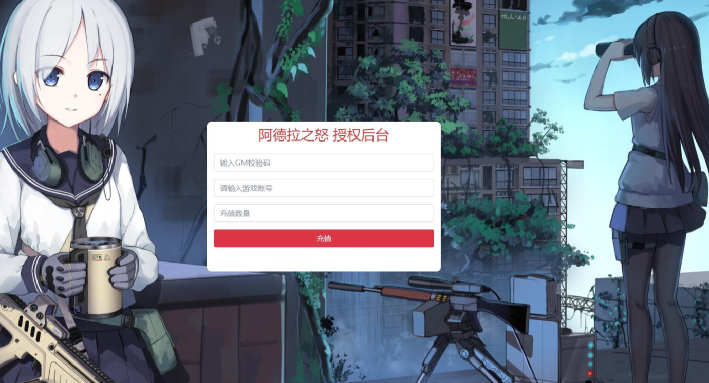 图片[14] - 经典横版闯关手游【神话阿拉德】最新整理Linux手工服务端+余额充值后台+安卓苹果双端 - 狗凯之家免费源码网