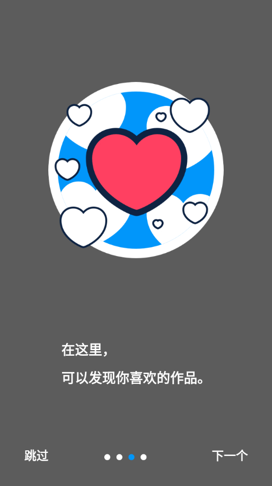 图片[3] - P站pixiv_v6.77.0高级版 - 狗凯之家免费源码网