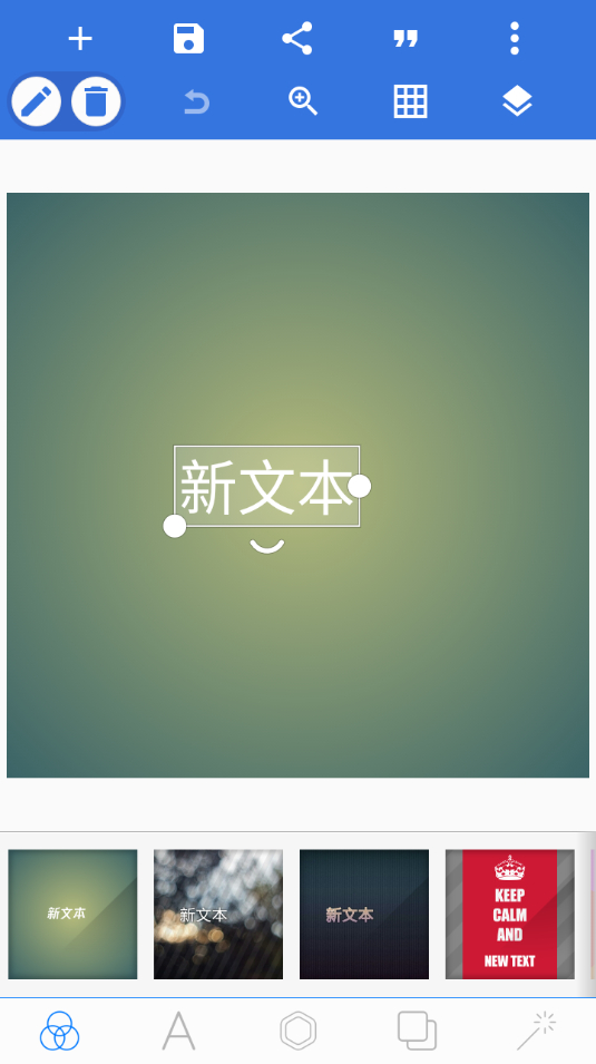 图片[2] - 图片编辑PixelLab汉化版_2.1.1 - 狗凯之家免费源码网