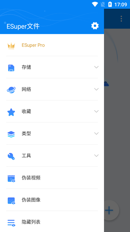 图片[3] - Esuper文件管理器v1.3.6.0高级版 - 狗凯之家免费源码网