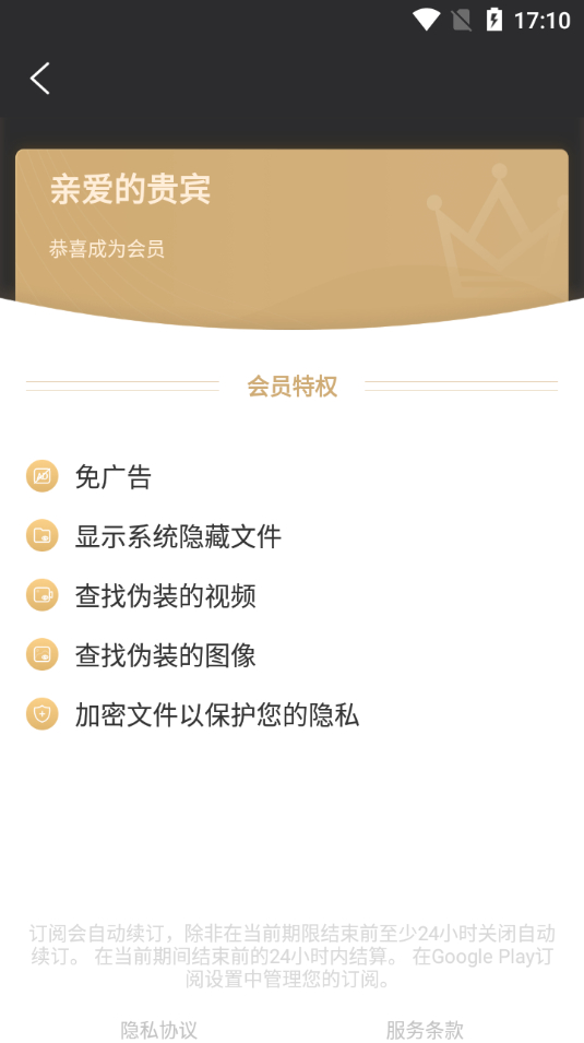 图片[4] - Esuper文件管理器v1.3.6.0高级版 - 狗凯之家免费源码网