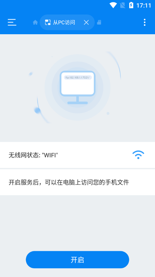 图片[5] - Esuper文件管理器v1.3.6.0高级版 - 狗凯之家免费源码网