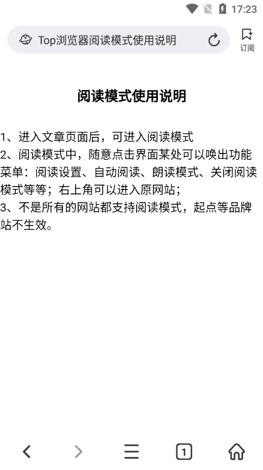 图片[2] - Top浏览器v4.6.2 支持嗅探下载 - 狗凯之家免费源码网