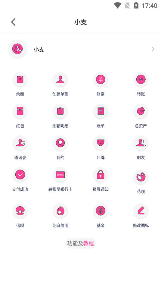 图片[3] - 小歪微商工具丨微商辅助作图神器！ - 狗凯之家免费源码网