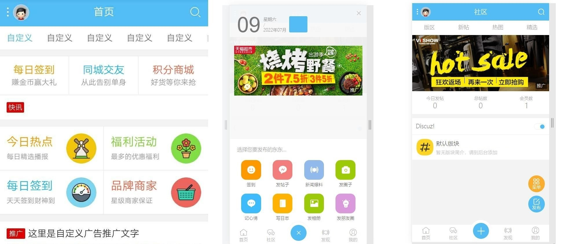 DZ论坛+克米模板3.5版本全解密+全插件+教程 - 狗凯之家免费源码网