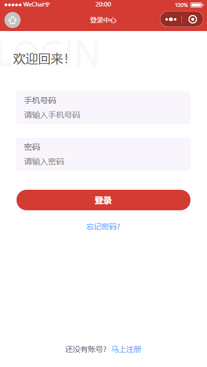 图片[3] - 仿网易云音乐的YY音乐微信音乐小程序源码 - 狗凯之家免费源码网