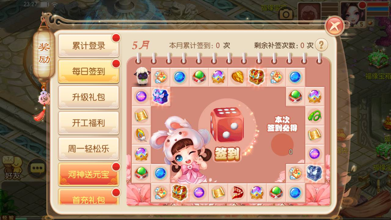 图片[12] - 最新打包梦幻诛仙之瑞嘉梦诛修改版_12职业Q萌回合动作手游梦幻诛仙 - 狗凯之家免费源码网