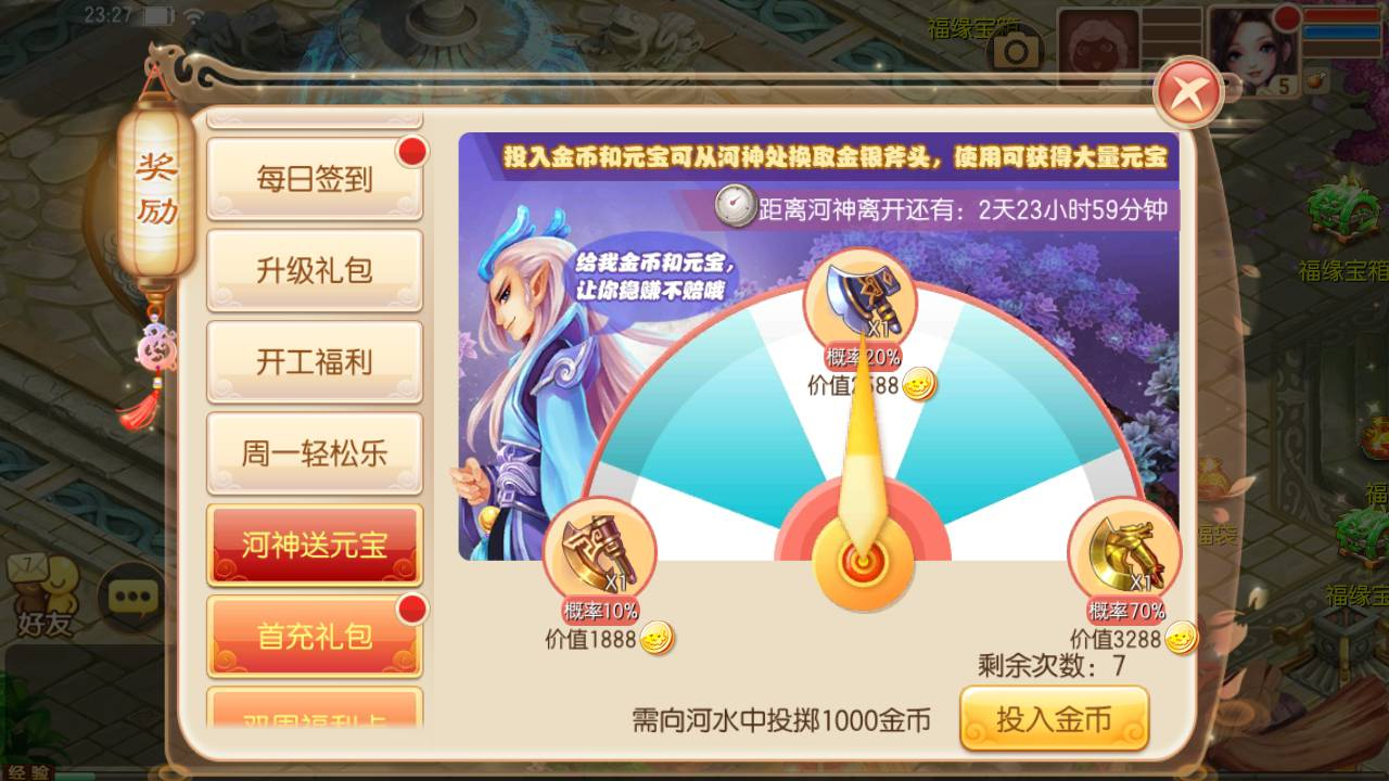 图片[13] - 最新打包梦幻诛仙之瑞嘉梦诛修改版_12职业Q萌回合动作手游梦幻诛仙 - 狗凯之家免费源码网