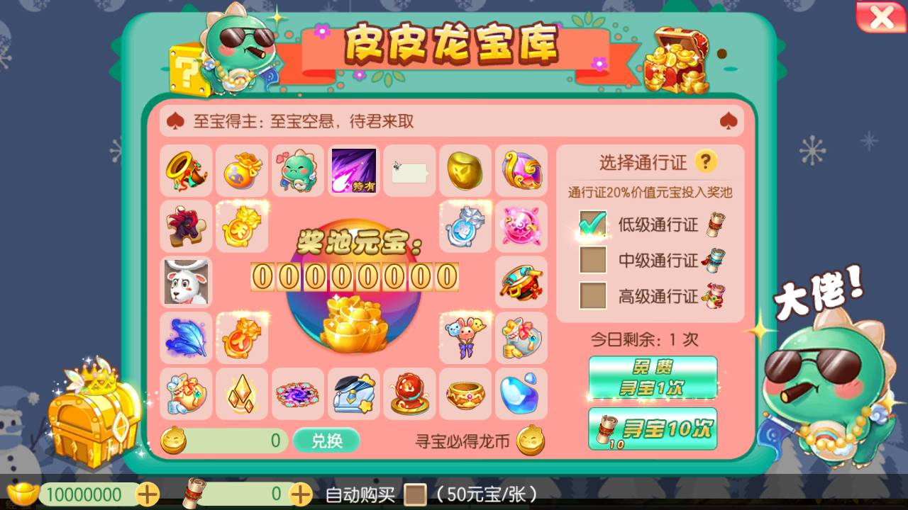 图片[17] - 最新打包梦幻诛仙之瑞嘉梦诛修改版_12职业Q萌回合动作手游梦幻诛仙 - 狗凯之家免费源码网
