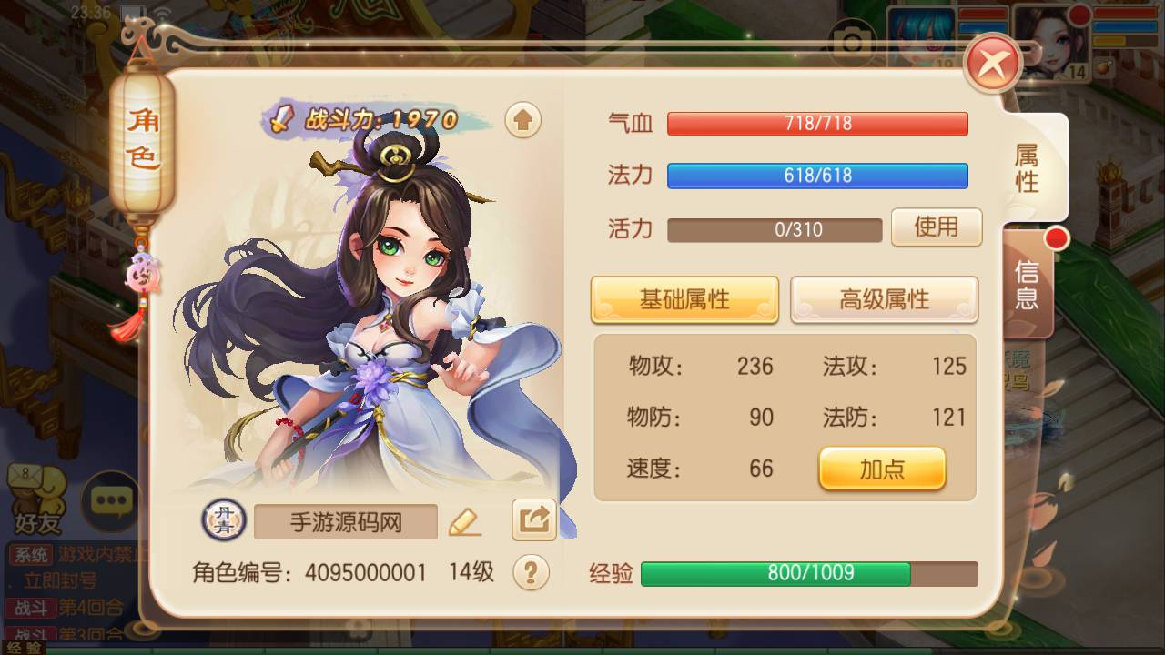图片[25] - 最新打包梦幻诛仙之瑞嘉梦诛修改版_12职业Q萌回合动作手游梦幻诛仙 - 狗凯之家免费源码网